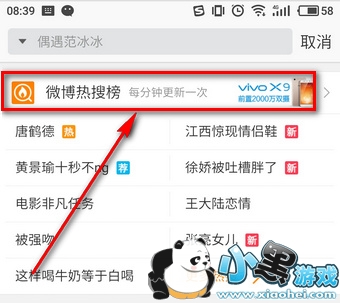 �Լ�����΢�����Ѱ�����ô���� ΢�����Ѱ������￴