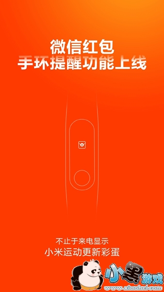 С���ֻ���ô��΢�ź�� С���ֻ���΢�ź����������