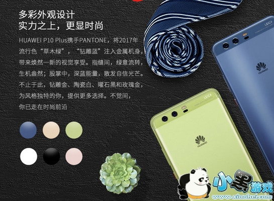 ��Ϊp10plus��ô�� ��Ϊp10plus����