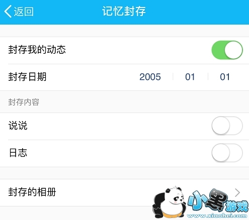 QQ�ռ�������涯̬ QQ�ռ������������÷�������