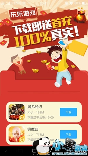 ����Ϸ׬Ǯ������� ����Ϸ׬Ǯ���ֻ������Ƽ�