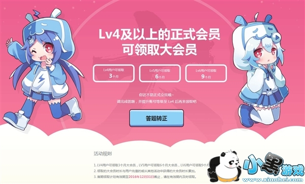 �����������Ա��ʲô bվ���Ա��ʲô��