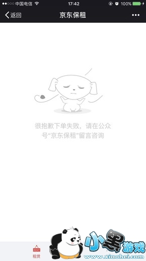 ������ô���ֻ� �������ֻ�������