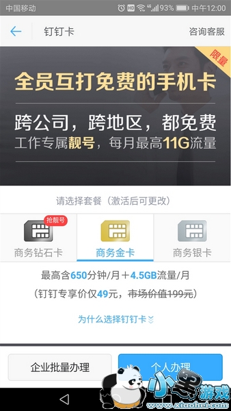 ���ﶤ����������� ���ﶤ������ô�շ�