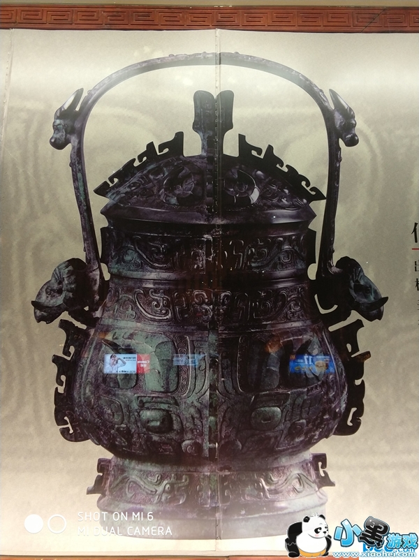 С��6�ֻ���ô�� С��6�׷�����