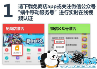 ��ţ������ô���� ��ţ����ʹ�÷�������