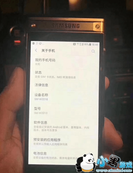 三星w2018