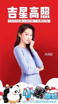 QQ�콵������� QQ�콵�����ô��