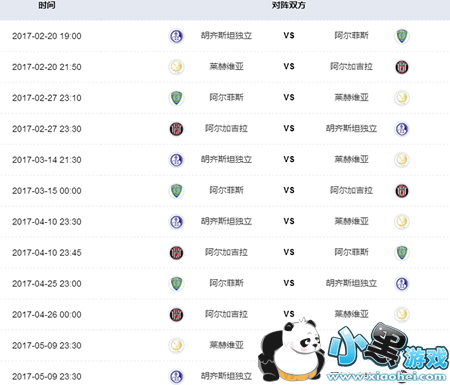 2017亚冠直播表 2017亚冠直播地址在哪