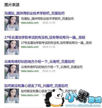 ֧�����罻Ȧ������ ֧�����罻Ȧ��ô��