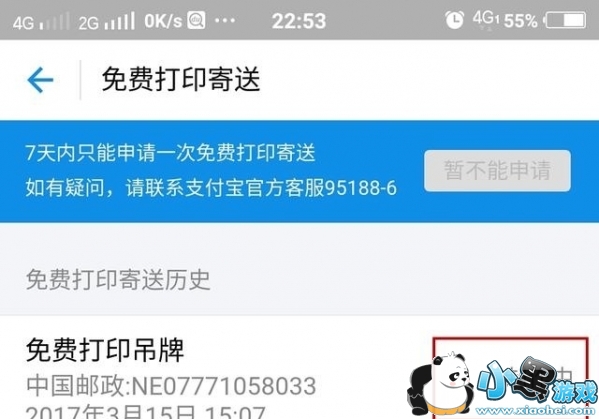 ֧������Ǯ����ֽ��ô�� ֧������Ǯ����ƺ���ֽѡ�ĸ�