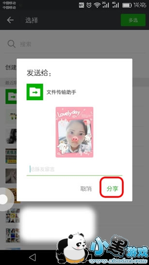 ���ȴ�ͷ����ô���� ����Pͼ���ȴ�ͷ�����ñ��淽���̳�