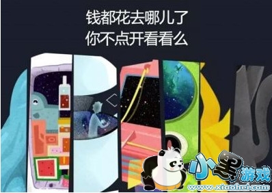 ΢��֧���˵���ô��ѯ 88���ֽ��ն�ά���ѯ