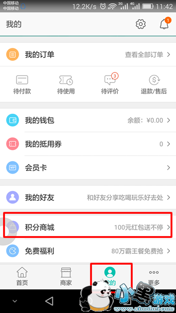 ���Ż��������� ���Ż�����ô��ͼ�Ľ̳�