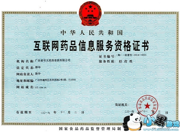 1ҩ��������� 1ҩ����ҩ�������