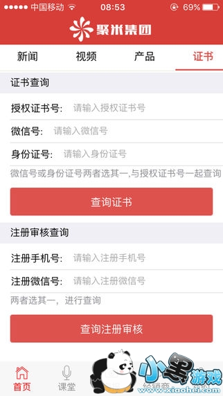 ����΢����ô���� ����΢�̼��˴����̳�