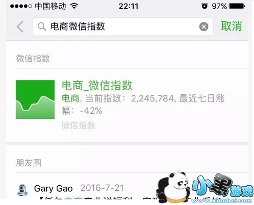 ΢��ָ����ʲô��� ΢��ָ���������