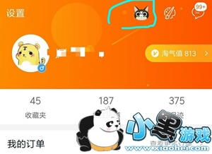 �Ա�׽èè��ʲô�� �Ա�׽èè��Ϸ����