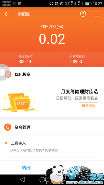 ���±����� ֧�������±���ô�򿪷�������