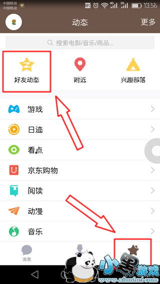 qq�ռ���ô����� qq�ռ䷢�����������