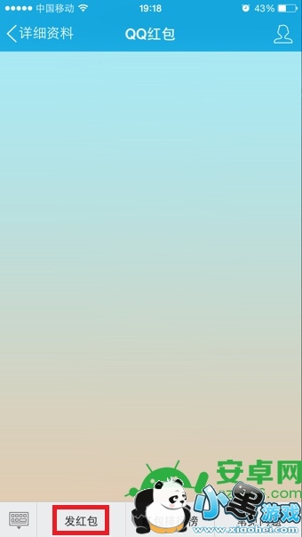 �ֻ�QQ��ô�����