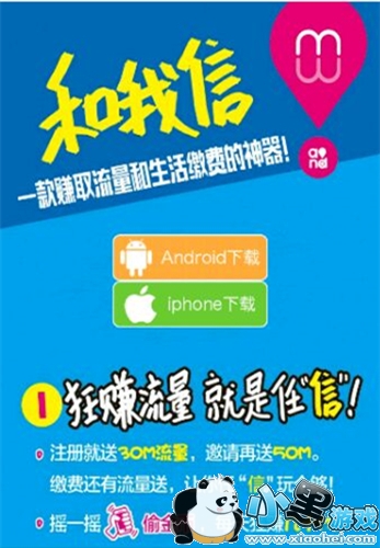 ������ֻ�н����ƶ��û�����ʹ����