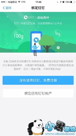 ����ɭ�ֶ�����ʲô ����ɭ�ֶ���������ô�ռ�