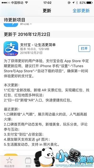 ARʵ�������ô�� ֧����ARʵ�����������̳�