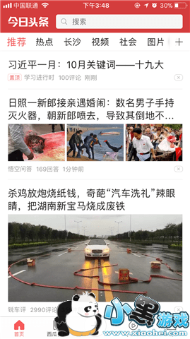 ����ͷ��