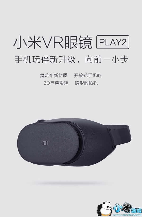 С��VR�۾�PLAY2��ô�� С��VR�۾�PLAY2���