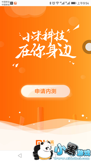 С��ֱ��ģʽ������ С��ֱ����ô����