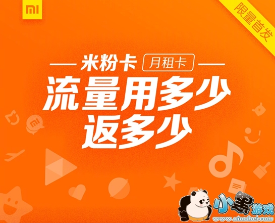 �׷ۿ�����Ǯ С���׷ۿ��ʷѽ���