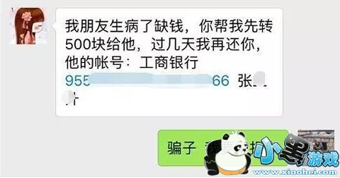 ΢�������ʲô��˼ ΢����۰�ȫ��