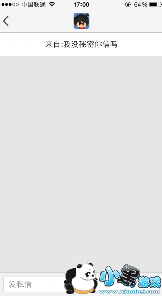 QQ�ռ�С�������� QQ�ռ�С������ô���Է���˭