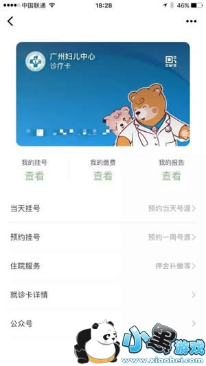 ΢��֤���������� ΢��֤������ʲô��