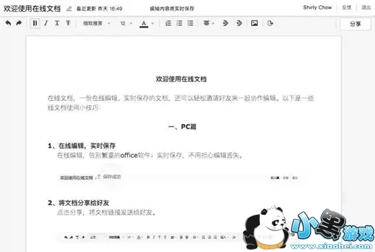 tim��ʲô���� tim����Ѷ����