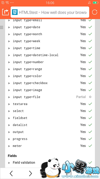 800浏览器怎么样 800手机浏览器使用评测 800浏览器怎么样 800手机浏览器使用评测