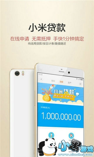 С�״�����Ϣ���� С�״����ȶ���