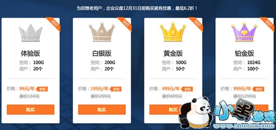 360��ҵ�����շѱ�׼ 360��ҵ���̶���һ��