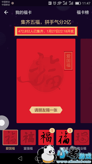 ֧�������������� ֧��������2017����