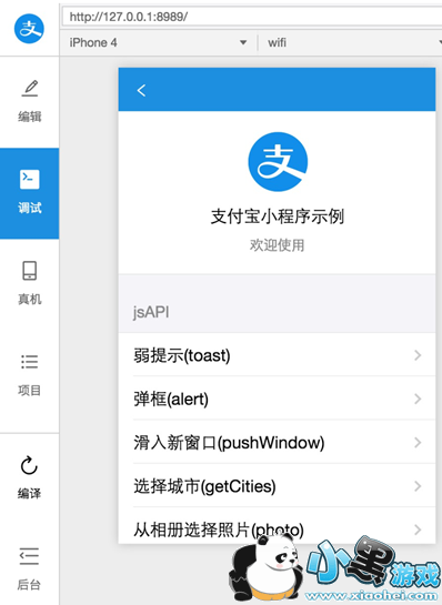 ֧����С�������� ֧����С������ô��