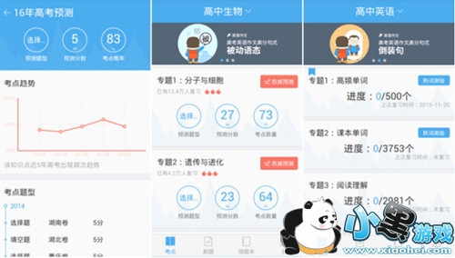 �ٶȸ߿�app��ô��