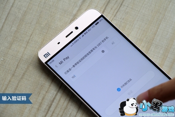 mi pay��ô�� mi pay��ôȡǮͼ�Ľ̳�