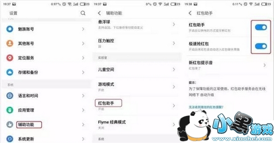 �ĸ��ֻ�������ٶȿ� �ĸ��ֻ���������