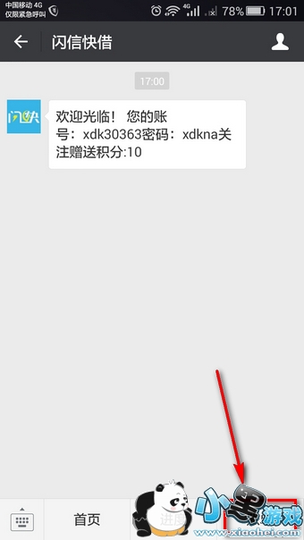 ���ſ����ô��� ���ſ����̳�