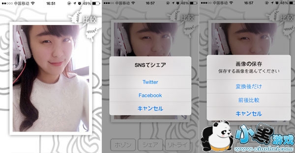 primo��Ƭ��ԭ������ô�� primo��Ƭ��ԭʹ�ý̳�