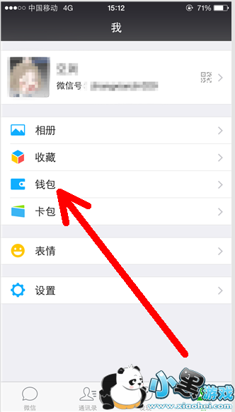 ΢�����ܸ���ô�� ΢�����ܸ���ô��ͨ