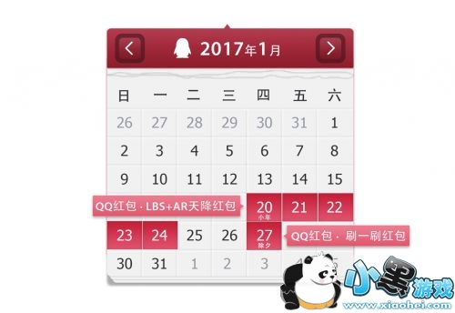 2017����qq�����ô�� 2017����qq����淨����