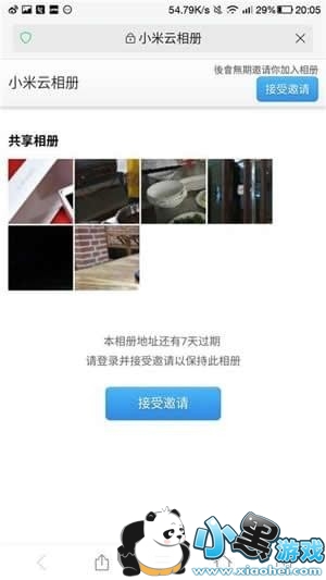 С���Ʒ�����ʲô С���Ʒ�����ô��