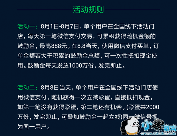 ΢�����ֽ��ռ����ʲô 2016΢�����ֽ��ջ��ô��������